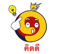 You are No.1 sticker #9257140