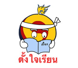 You are No.1 sticker #9257145