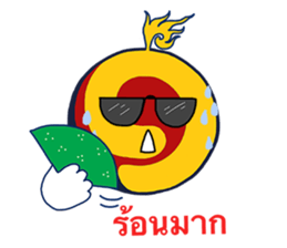 You are No.1 sticker #9257148