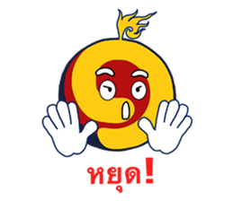 You are No.1 sticker #9257149