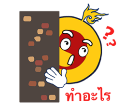 You are No.1 sticker #9257150