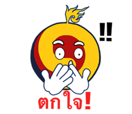 You are No.1 sticker #9257151