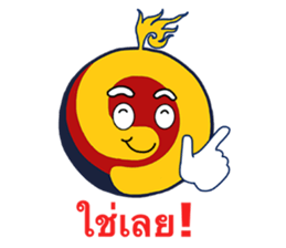 You are No.1 sticker #9257156