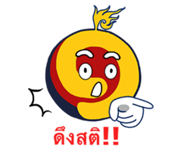 You are No.1 sticker #9257157