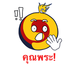 You are No.1 sticker #9257158