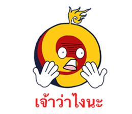 You are No.1 sticker #9257159