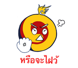 You are No.1 sticker #9257160