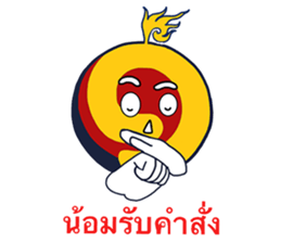 You are No.1 sticker #9257163