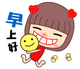 I love tomato mama sticker #9257168