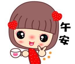 I love tomato mama sticker #9257169