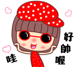 I love tomato mama sticker #9257172