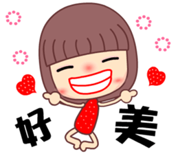 I love tomato mama sticker #9257173