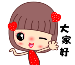 I love tomato mama sticker #9257174