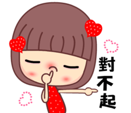 I love tomato mama sticker #9257176