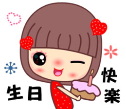 I love tomato mama sticker #9257177