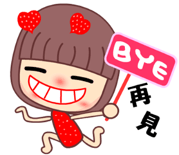 I love tomato mama sticker #9257178