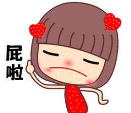 I love tomato mama sticker #9257181