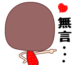 I love tomato mama sticker #9257182