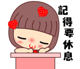 I love tomato mama sticker #9257184