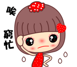 I love tomato mama sticker #9257185