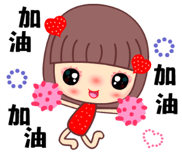 I love tomato mama sticker #9257187