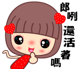 I love tomato mama sticker #9257188