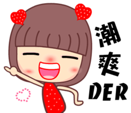 I love tomato mama sticker #9257189