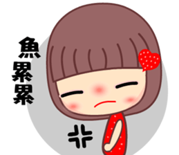 I love tomato mama sticker #9257190