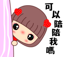 I love tomato mama sticker #9257191