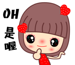 I love tomato mama sticker #9257192