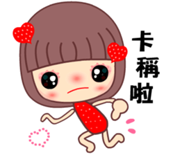 I love tomato mama sticker #9257193