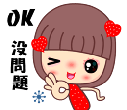 I love tomato mama sticker #9257194