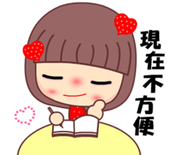 I love tomato mama sticker #9257195