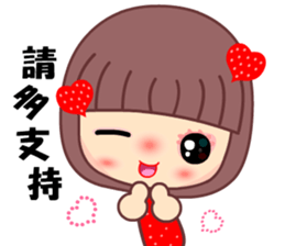 I love tomato mama sticker #9257196