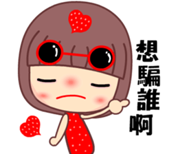 I love tomato mama sticker #9257197