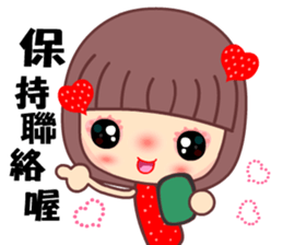 I love tomato mama sticker #9257198