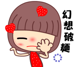 I love tomato mama sticker #9257199