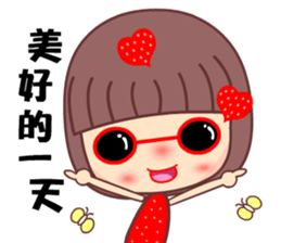 I love tomato mama sticker #9257200