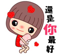 I love tomato mama sticker #9257201