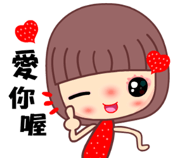 I love tomato mama sticker #9257202