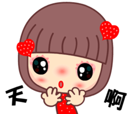 I love tomato mama sticker #9257204