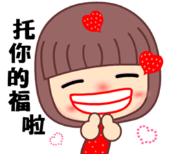 I love tomato mama sticker #9257205