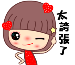 I love tomato mama sticker #9257206