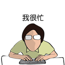 The life of R&D sticker #9257208