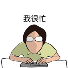 The life of R&D sticker #9257208