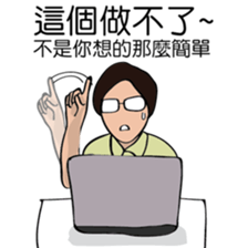 The life of R&D sticker #9257210