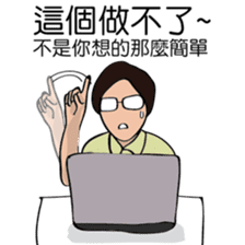 The life of R&D sticker #9257210