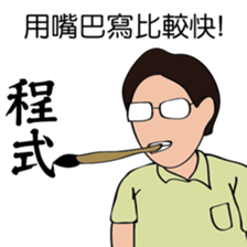 The life of R&D sticker #9257211