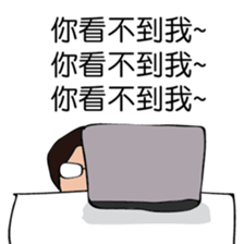 The life of R&D sticker #9257212