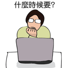 The life of R&D sticker #9257213